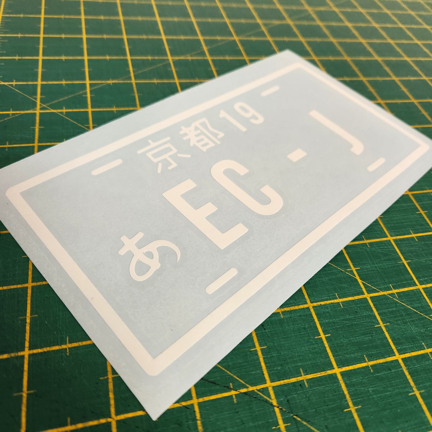 ECJ - Original Sticker - 200 x 100mm