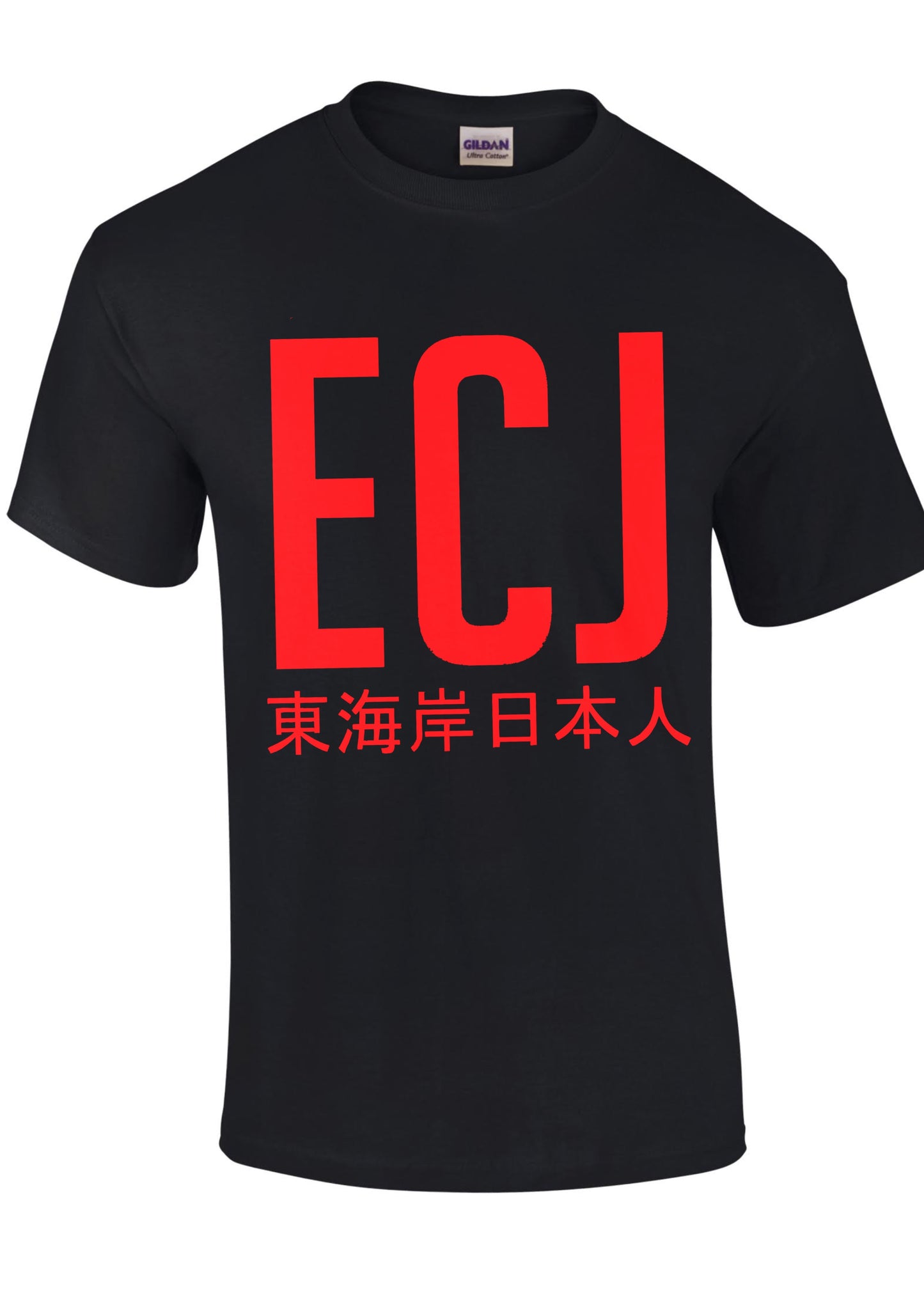EC-J T-Shirt - Large Design