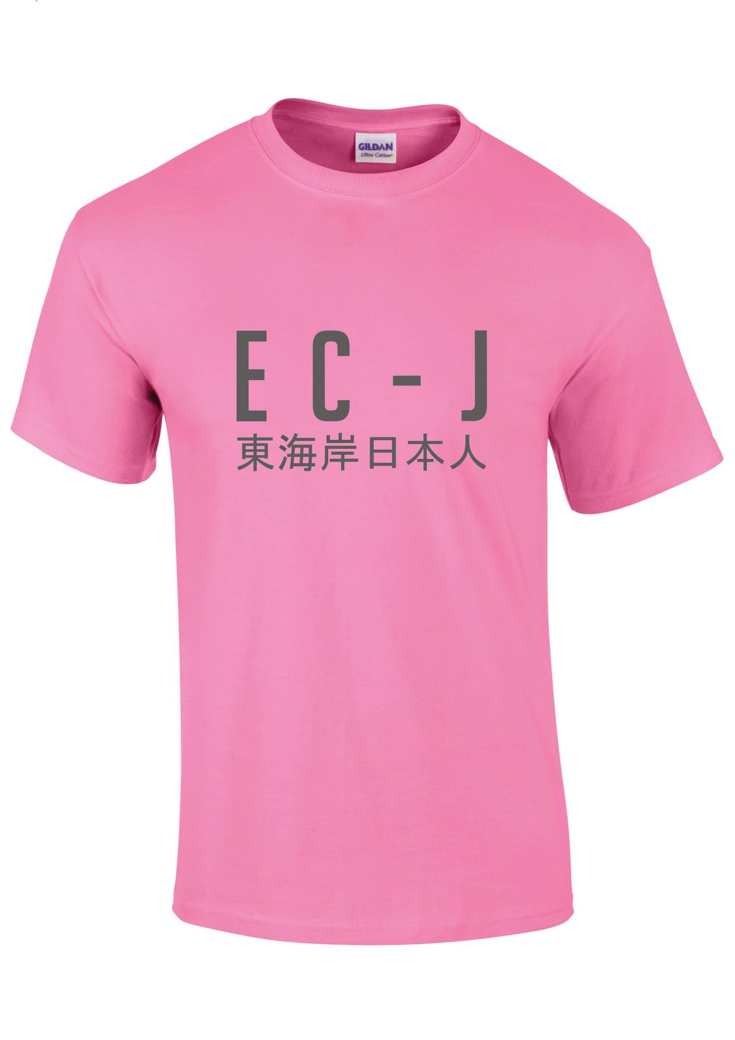 EC-J T-Shirt - Plain Design