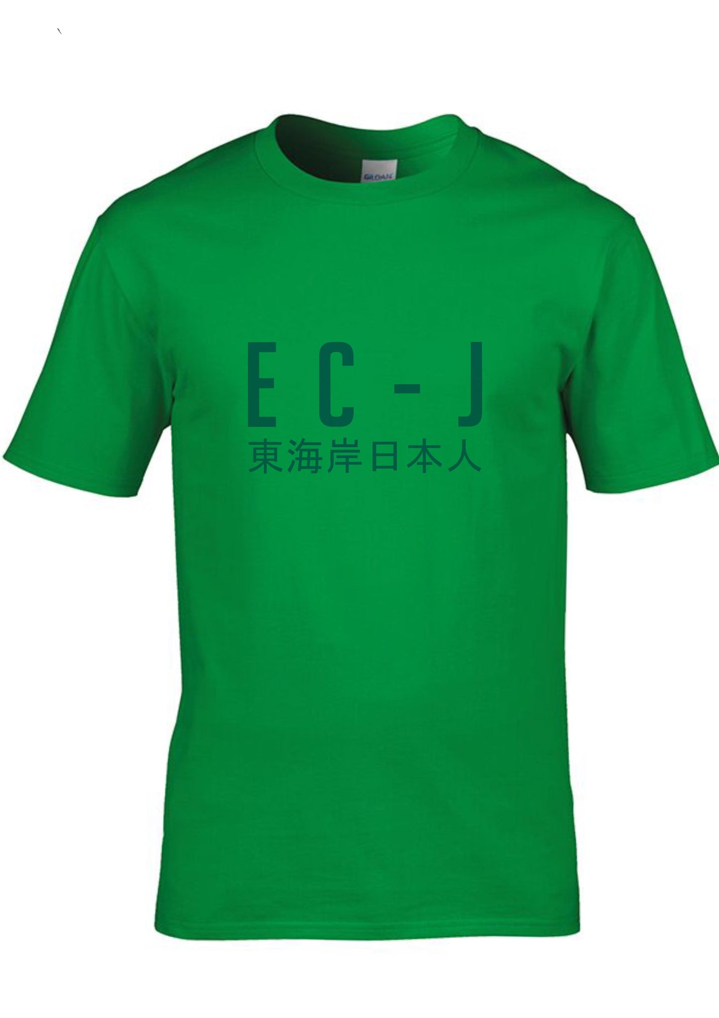 EC-J T-Shirt - Plain Design