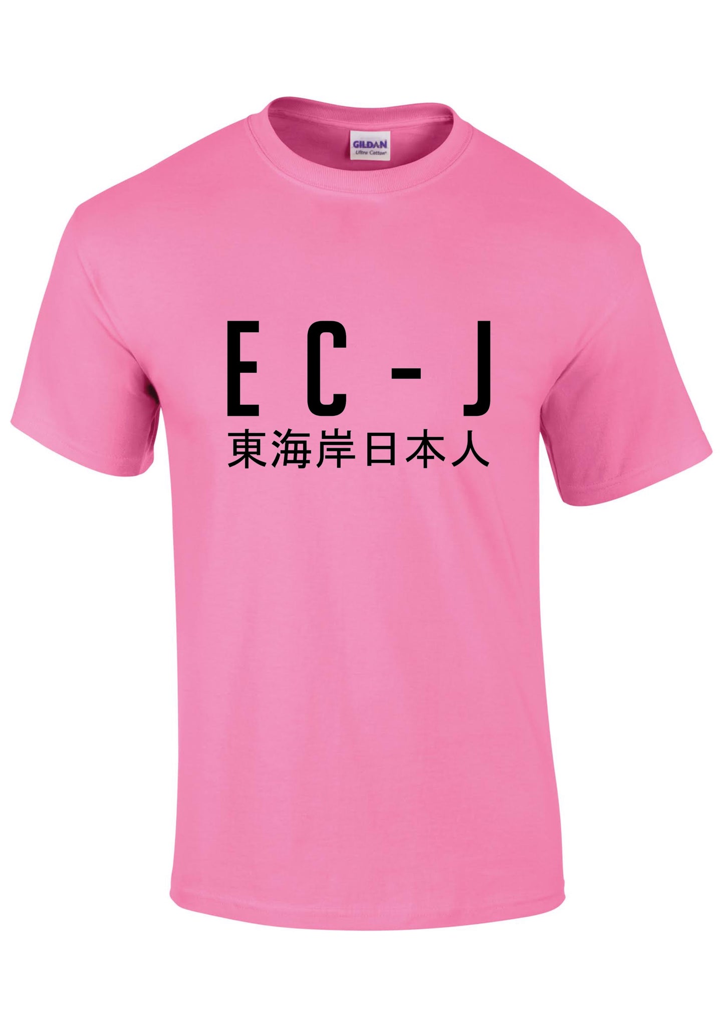 EC-J T-Shirt - Plain Design