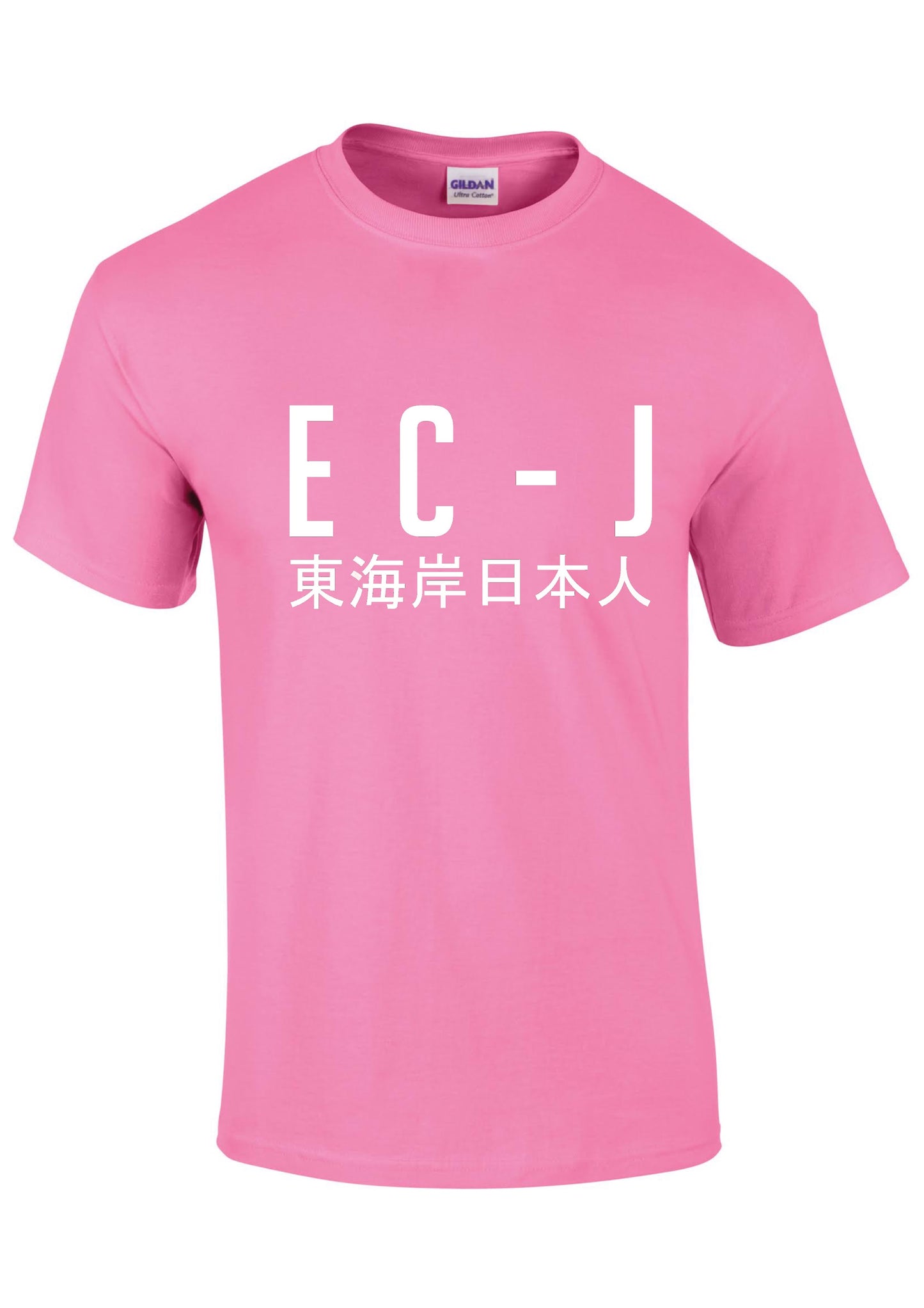 EC-J T-Shirt - Plain Design