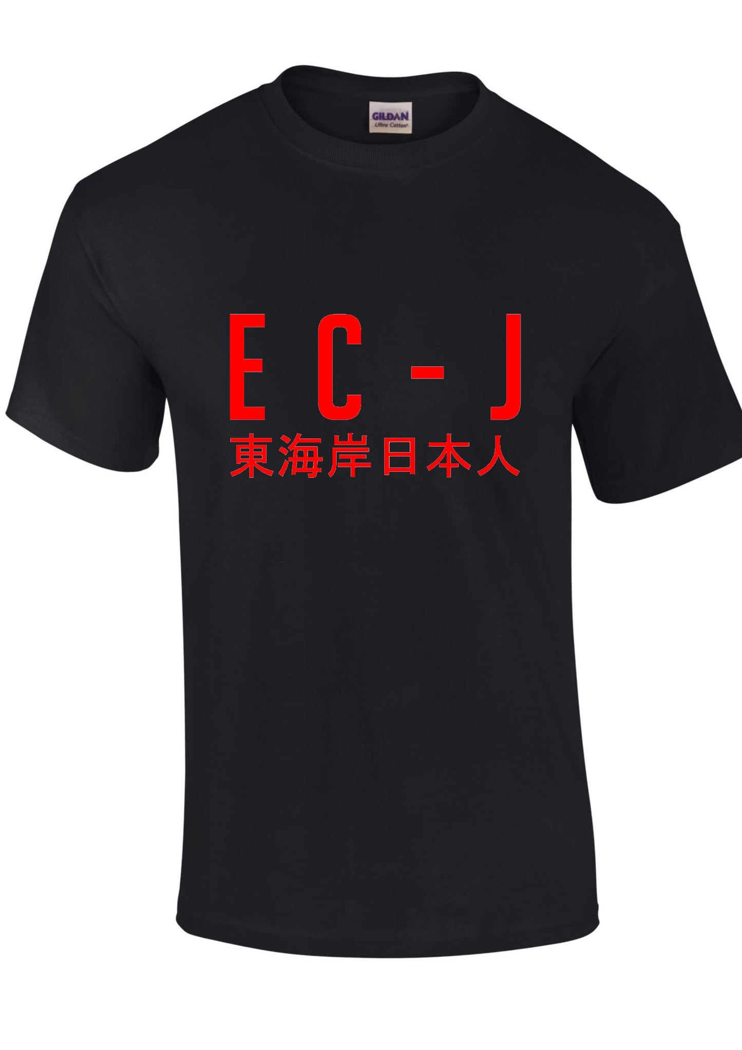 EC-J T-Shirt - Plain Design
