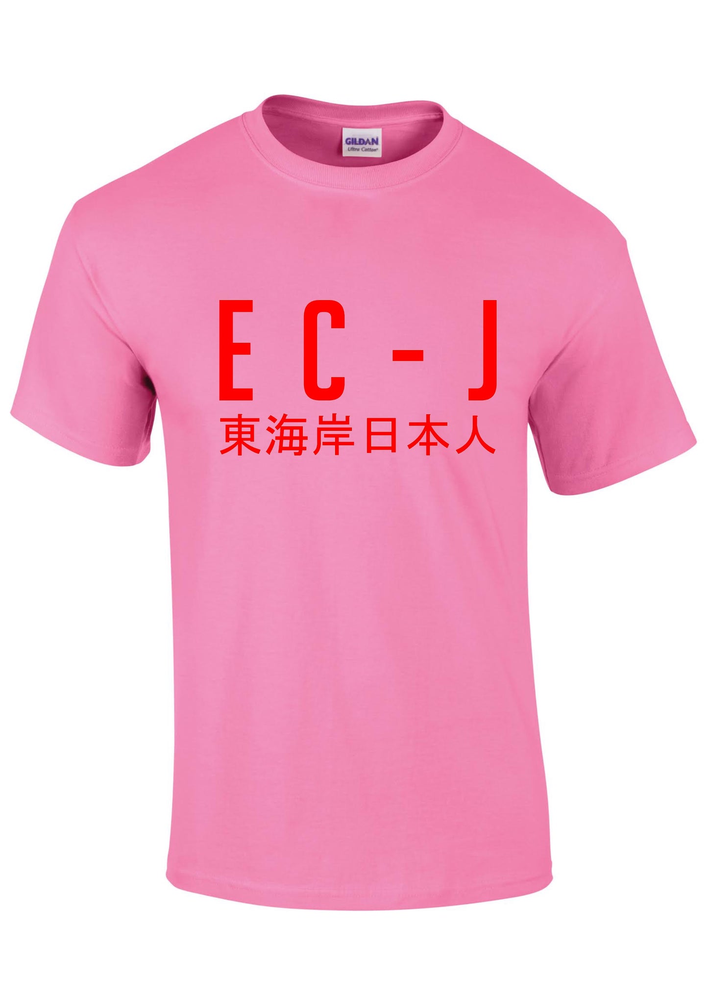 EC-J T-Shirt - Plain Design