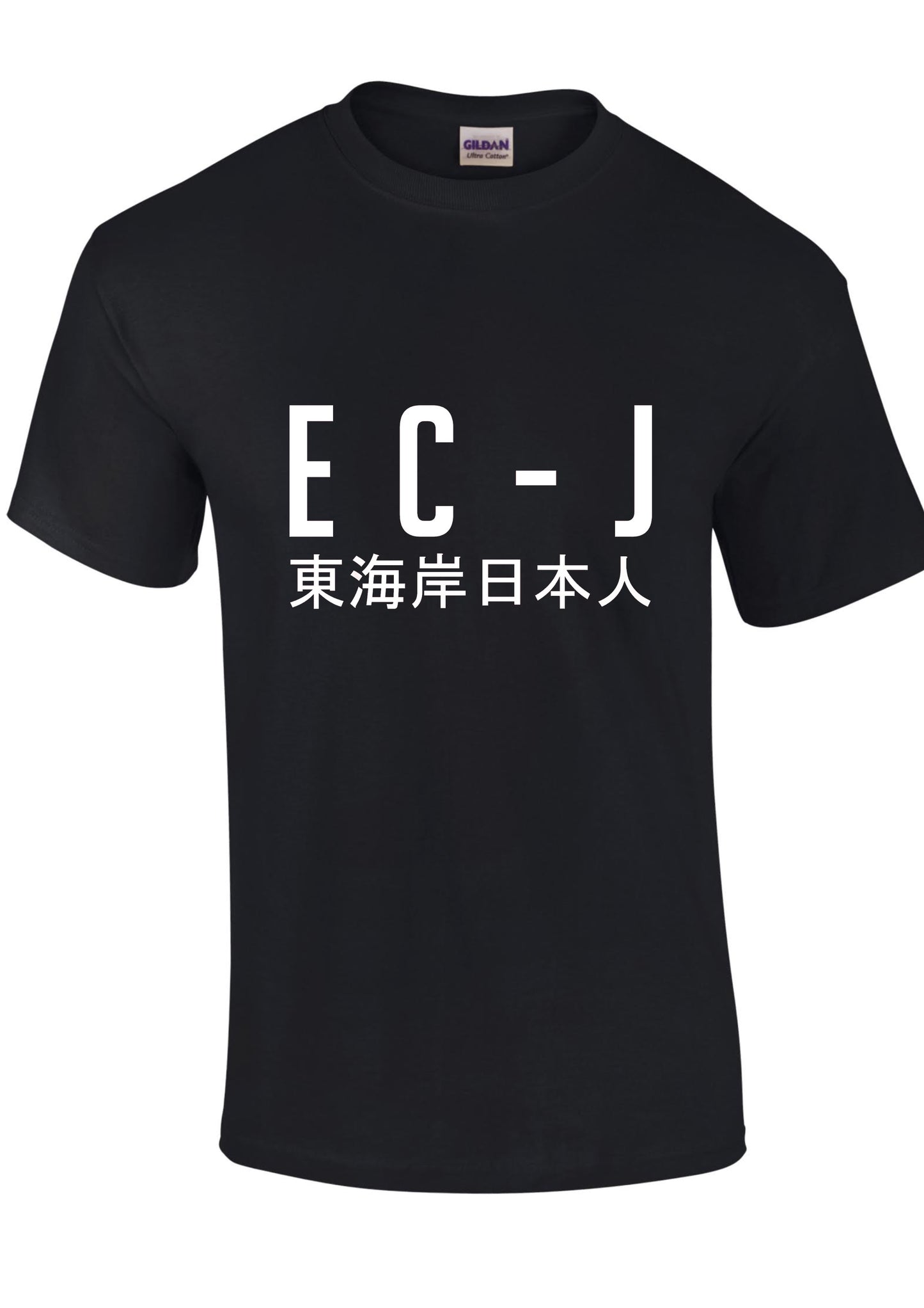 EC-J T-Shirt - Plain Design