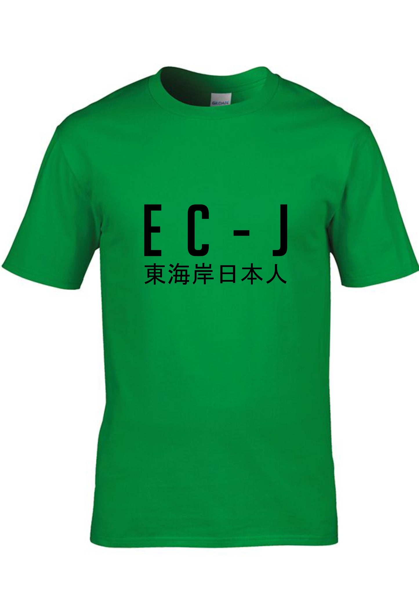 EC-J T-Shirt - Plain Design