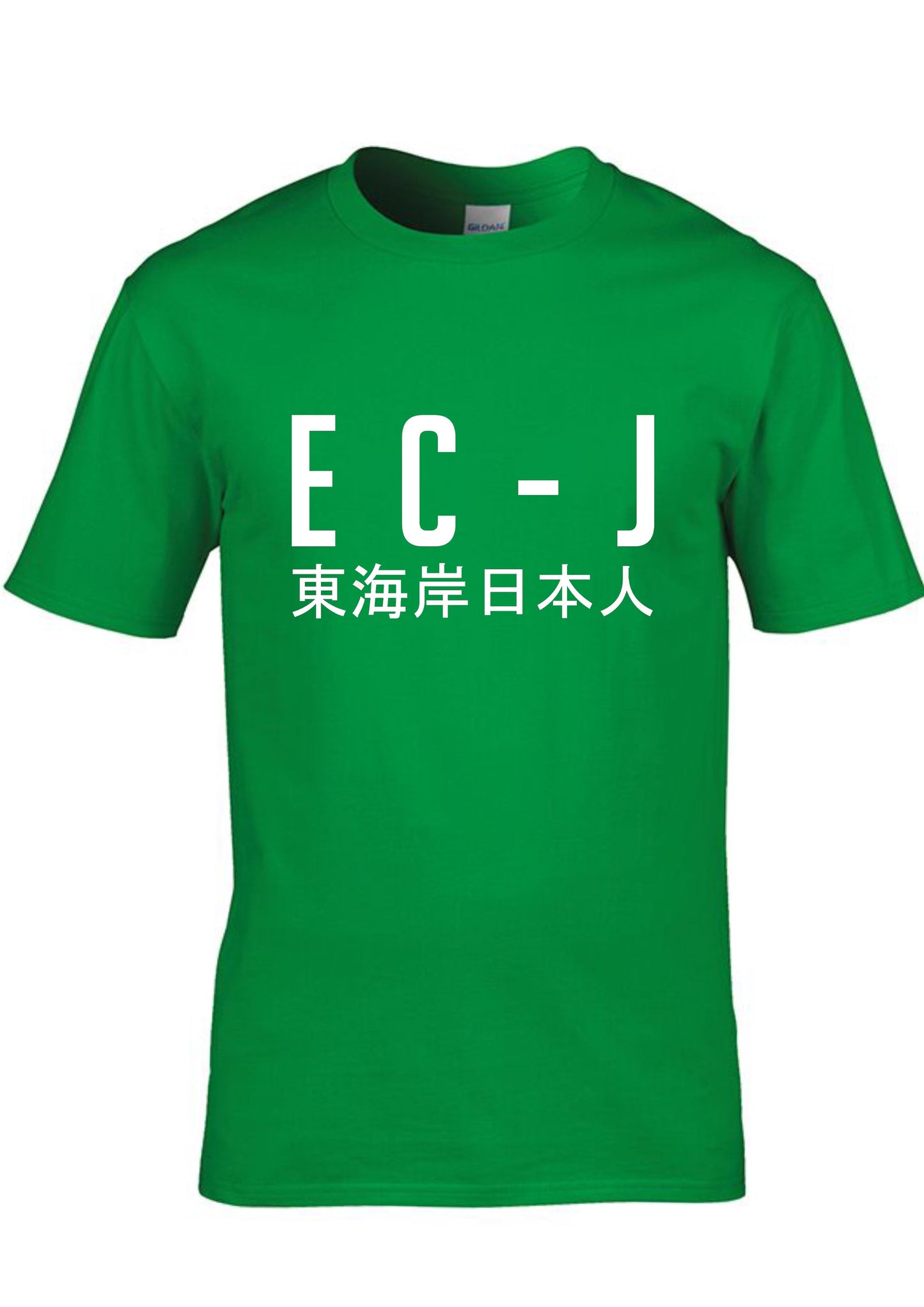 EC-J T-Shirt - Plain Design