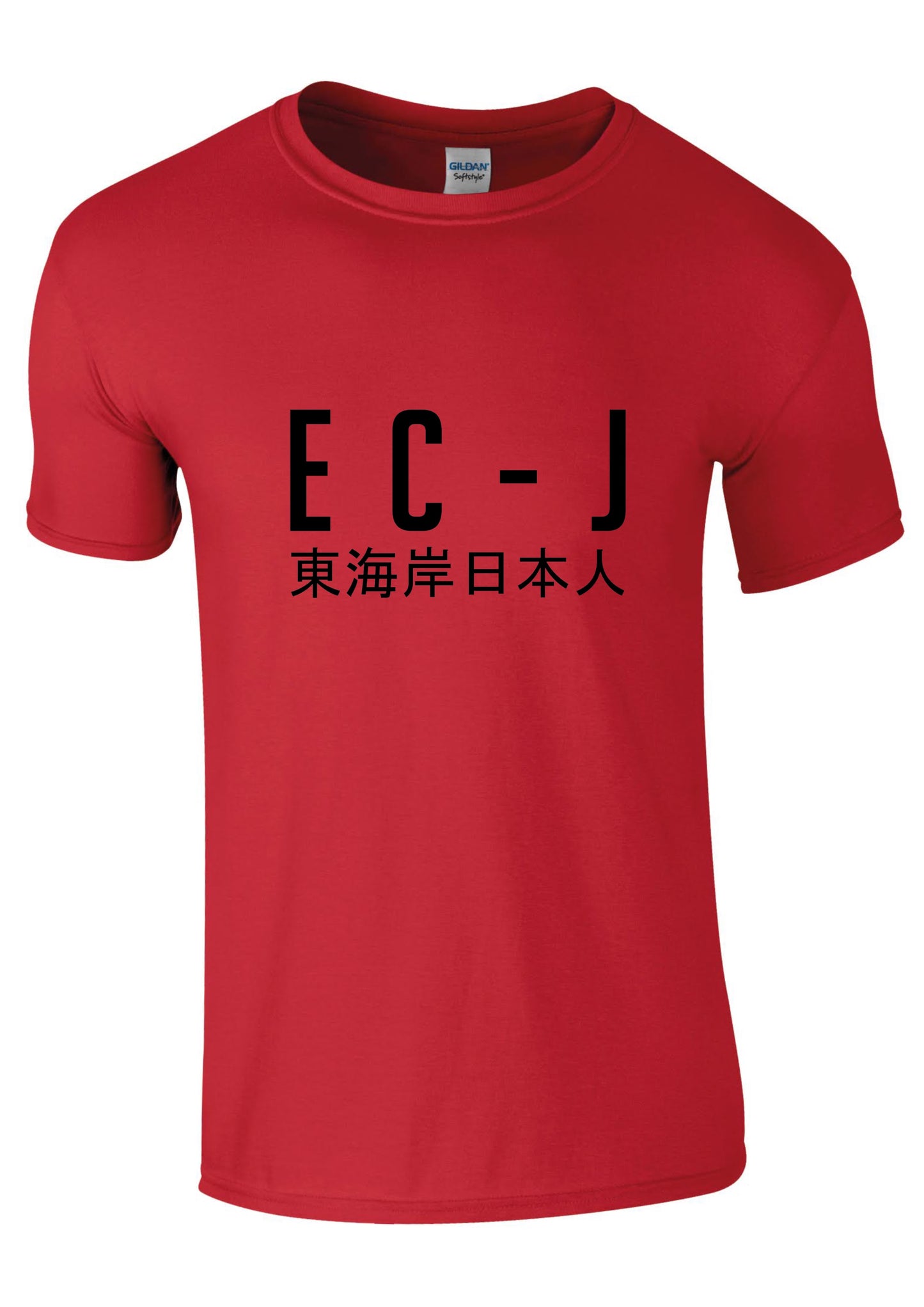 EC-J T-Shirt - Plain Design